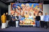 Jayaho Ramanuja Movie Pre Release